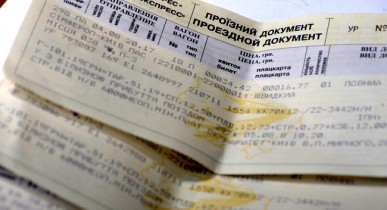 «Укрзализныця» отказалась вносить в билет паспортные данные пассажира.