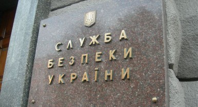 СБУ в сопровождении «Альфы» изъяла документы «Укрспецэкспорта».