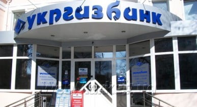 “Укргазбанк” за 9 месяцев получил 860 млн грн прибыли.