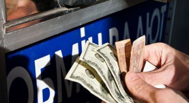 Украинцы продолжают активно скупать валюту.