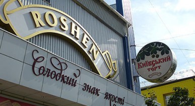 Минагропрод Украины просит Минсельхоз РФ содействовать возвращению продукции Roshen на российский рынок.