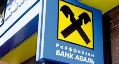 «Райффайзен Банк Аваль» не подтверждает информацию о продаже банка.