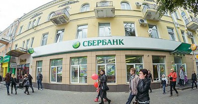 Украинские активы Сбербанка будут развиваться отдельно.