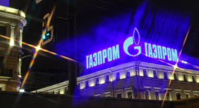 «Газпром» разместил евроноты на $550 млн.