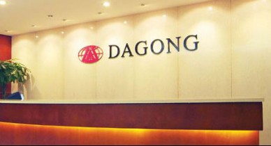 Китайское агентство Dagong понизило рейтинг США до уровня Панамы.