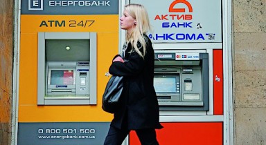 Банки отказываются от классических касс в пользу автоматизированных систем