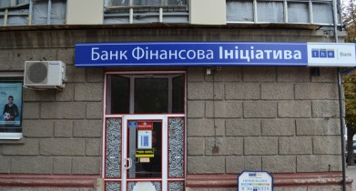 Банк «Финансовая инициатива» сократил прибыль на 38%.