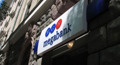 «Мегабанк» получил кредит на финансирование аграрных проектов.