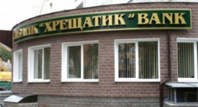 Банк «Хрещатик» за 9 месяцев получил 5,14 млн грн прибыли.