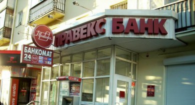 Убыток Правэкс-банка за 9 месяцев сократился на 20%.