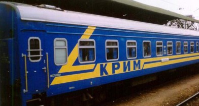 «Укрзализныця» назначила дополнительный поезд Симферополь—Львов.