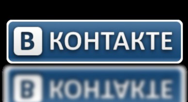 «ВКонтакте» освободили от обязанности платить за пиратов.