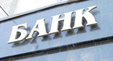 Общий убыток банков Украины в сентябре составил 770 млн грн.