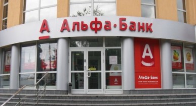«Альфа-банк» привлек синдицированный кредит на $72,5 млн.