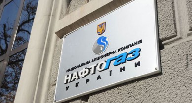 Рада намерена освободить «Нафтогаз» от уплаты 1,3 млрд грн в Госрезерв
