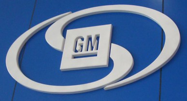 Убытки США от спасения General Motors составили $9,7 млрд.