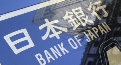 Банк Японии отказался от ужесточения монетарной политики.