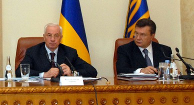 Азаров обеспечит сбалансированность социально-экономического развития регионов.