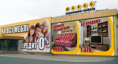 Донецкая мебельная сеть Margo открыла первый гипермаркет в Киеве.