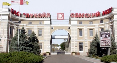 Имущество Одесского НПЗ могут сдать в аренду частной компании.