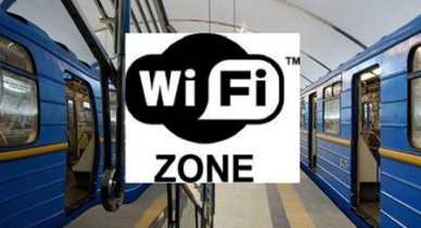 Киев проведет новый конкурс для инвесторов сети Wi-Fi в метро.
