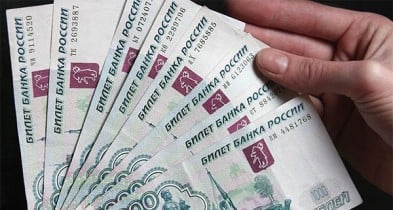 У российского рубля скоро появится свой символ.