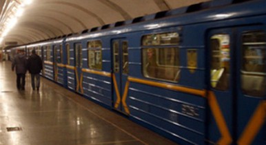 В Киеве стоимость проезда в метро составит от 3 до 3,5 гривен.