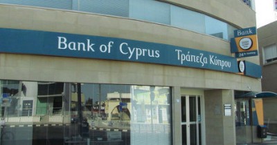 Банк Кипра сокращает процентные ставки по кредитам.
