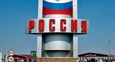 Российская таможня вновь ужесточила правила оформления грузов.