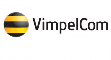 Чистая прибыль Vimpelcom в третьем квартале снизилась на 53%.