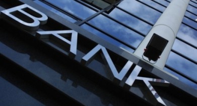 ГИУ обнародовало рейтинг банков за октябрь.