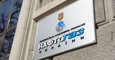 «Нафтогаз» заплатит «Газпрому» 15 млн долларов за октябрьский газ.