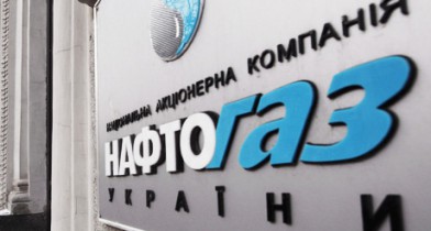 «Нафтогаз» вышел из уставного капитала «Укргаз-Энерго».