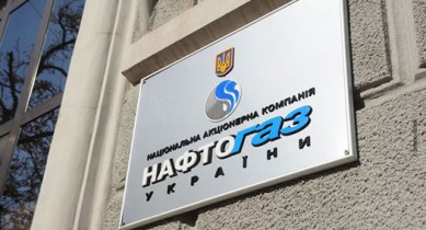 Нафтогаз с пятницы прекратил закупку газа у Газпрома.