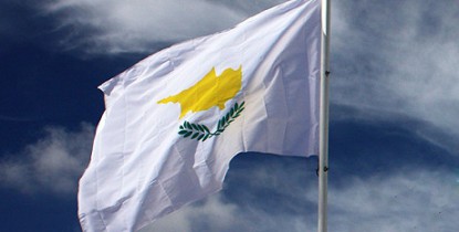 Fitch подтвердило рейтинг Кипра, прогноз негативный.