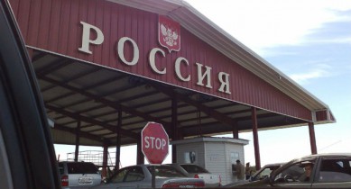 На границе Украины с Россией ждут оформления более двух сотен грузовиков.