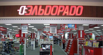 «Эльдорадо» оштрафовали на более 100 млн грн за продажу товаров запрещенных марок.