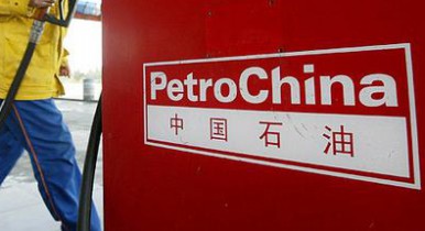 PetroChina приобретает активы бразильской Petrobras.