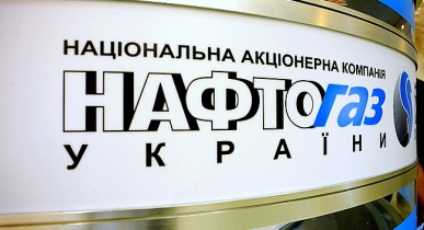 «Нафтогаз» подтвердил, что возобновил закупку российского газа.