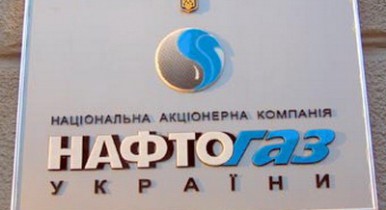Кабмин отказался предоставить государственные гарантии по выпуску облигаций НАК «Нафтогаз України» на сумму 4,8 млрд грн.