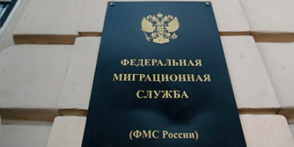 Россия ужесточает требования к трудовым мигрантам из стран-членов ВТО.