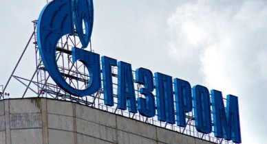 «Газпром» начал строительство сербского участка «Южного потока».