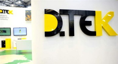 DTEK Holdings откроет «ДТЭК Западэнерго» кредитную линию на 60 млн грн.