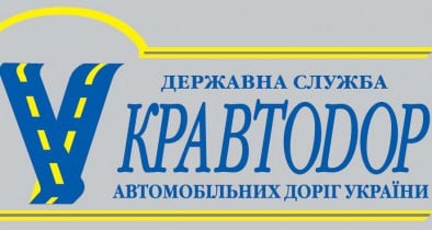 «Укравтодор» инициировал процесс акционирования облавтодоров.