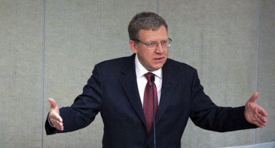Экс-министр финансов РФ Алексей Кудрин