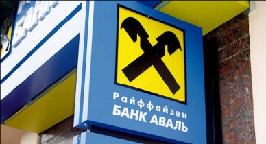 Российская «Альфа-Групп» отрицает переговоры о покупке украинского «Райффайзен Банк Аваль».