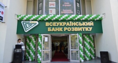 Всеукраинский банк развития выделит «Укрпочте» $14,8 млн кредита.