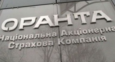 Нацкомиссия ввела временную администрацию в страховую компанию «Оранта».
