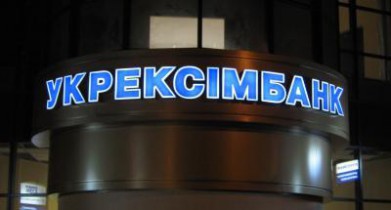 «Энергоатом» намерен привлечь у «Укрэксимбанка» кредит на 50 млн долларов.