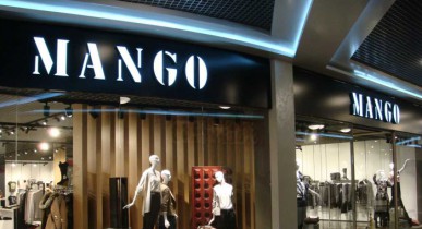 Одежная сеть Mango отказывается от франчайзинга.